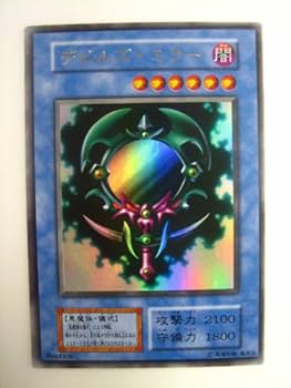 【遊戯王】デビルズ・ミラー　ARS10+ 遊戯王】デビルズ・ミラー ARS10+ 遊戯王OCG デュエルモンスターズ